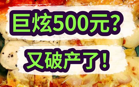 500元LV月饼被打假，真正的大牌月饼长啥样？